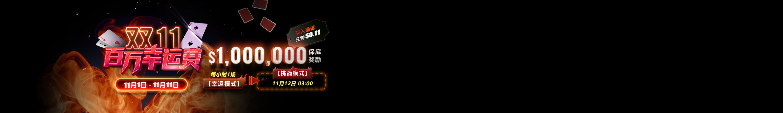 1111B